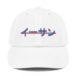 Ethan Japanese Logo Embroidered Puff Print Dad Cap